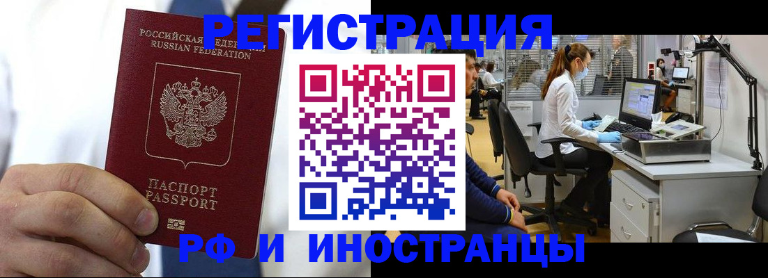 прописка от собственника в ХМАО