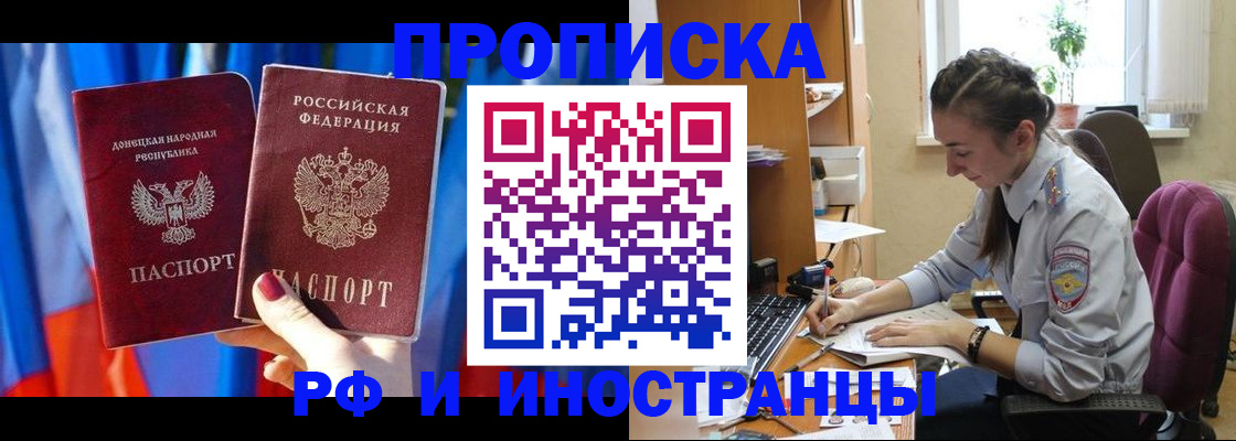 найти адрес прописки в ХМАО